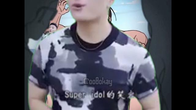 Derpixon super idol Derpixon super idol