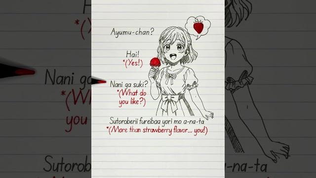 Aiscream – love live! & ice cream (lyrics + english translation) | viral tiktok trend Aiscream – love live! & ice cream (lyrics + english translation) | viral tiktok trend