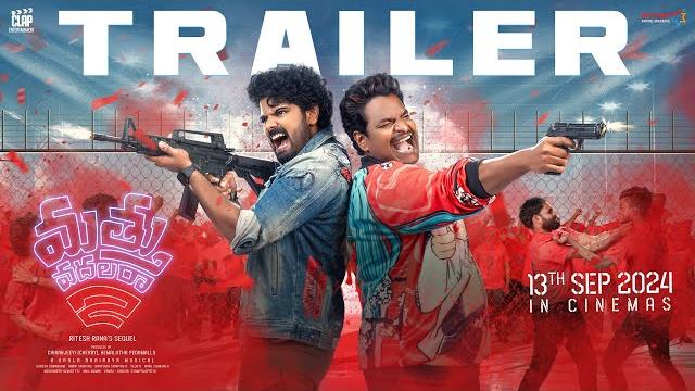 Mathu vadalara 2 trailer | sri simha | faria abdullah | ritesh rana | kaala bhairava | satya Mathu vadalara 2 trailer | sri simha | faria abdullah | ritesh rana | kaala bhairava | satya