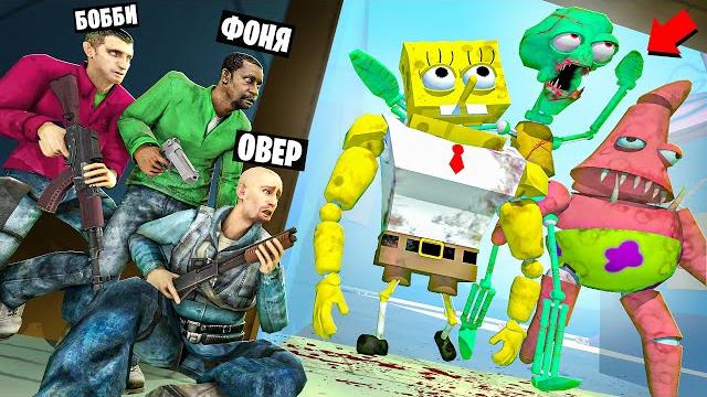 5 ночей в красти краб! угар и безумие в garry`s mod 5 ночей в красти краб! угар и безумие в garry`s mod