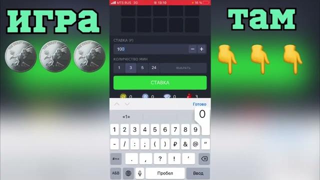 Приватная стратегия на игру mines в 1win Приватная стратегия на игру mines в 1win