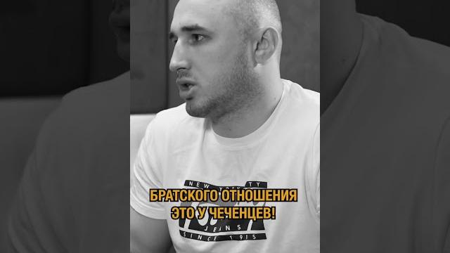 Тимур никулин про чеченцев и конфликт перса и шовхала #тимурникулин #хардкор #перс #шовхал #чеченцы Тимур никулин про чеченцев и конфликт перса и шовхала #тимурникулин #хардкор #перс #шовхал #чеченцы