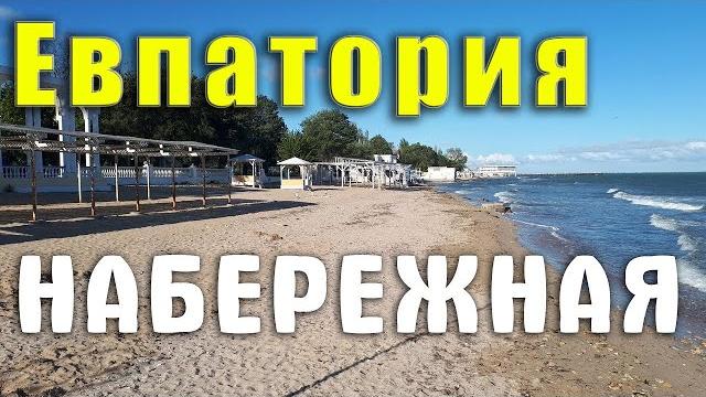 Евпатория - идеальное место для отдыха у моря для мамочек с коляской. барабанщики виртуозы. крым Евпатория - идеальное место для отдыха у моря для мамочек с коляской. барабанщики виртуозы. крым