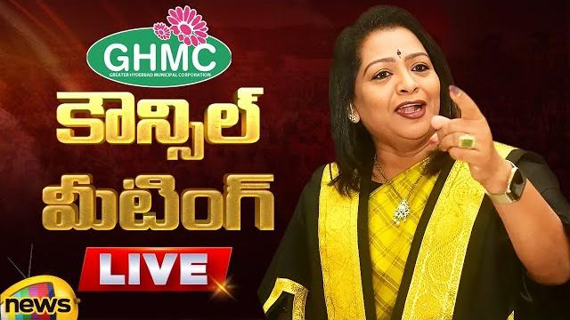 Ghmc council meeting 2025 live | mayor gadwal vijayalakshmi | hyderabad | telangana | mango news Ghmc council meeting 2025 live | mayor gadwal vijayalakshmi | hyderabad | telangana | mango news