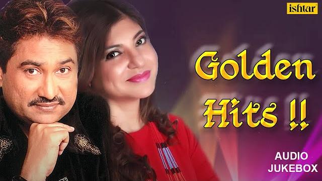 Kumar sanu & alka yagnik songs | jab se hum tere | jeeta tha jiske liye Kumar sanu & alka yagnik songs | jab se hum tere | jeeta tha jiske liye