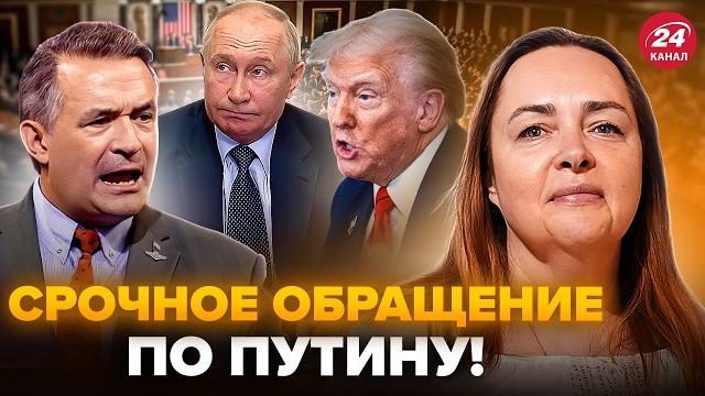 Конгресмен разнес в пух и прах трампа! срочно о путине. в сша уже не могут скрыть раскол. курносова Конгресмен разнес в пух и прах трампа! срочно о путине. в сша уже не могут скрыть раскол. курносова