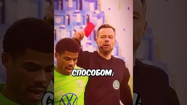 Отчаянные подкаты в футболе... Отчаянные подкаты в футболе...