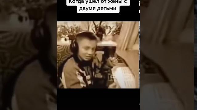 Йес, минус три, юхууу Йес, минус три, юхууу