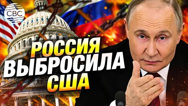 Зеленский: россия вытеснила сша с переговоров Зеленский: россия вытеснила сша с переговоров