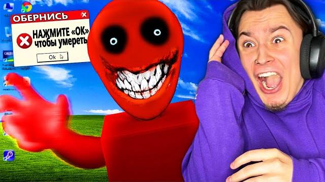 Игра управляет моим компьютером... (98xx) Игра управляет моим компьютером... (98xx)