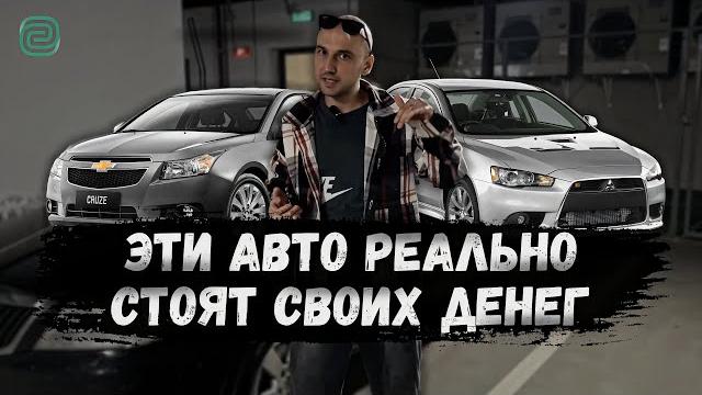 Автомобили за 700 тысяч рублей: что предлагают автодилеры в 2025? надежные авто за 700к Автомобили за 700 тысяч рублей: что предлагают автодилеры в 2025? надежные авто за 700к