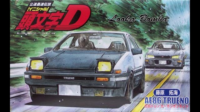 Initial d - looka bomba Initial d - looka bomba