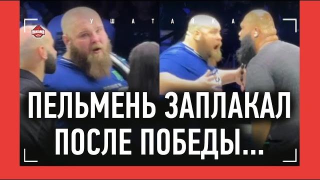 "иди на ***!" пельмень камоцкий vs сумасшедший гаваец: полное видео реванша / пощечины power slap 11 "иди на ***!" пельмень камоцкий vs сумасшедший гаваец: полное видео реванша / пощечины power slap 11