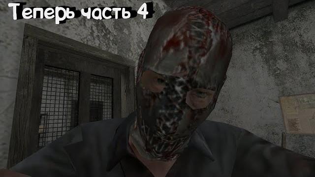 Опять маньяк ( игра метель и адель ) Опять маньяк ( игра метель и адель )