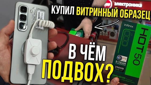 Получилось выгодно! купил витринный образец в мвидео! как лучше оформить и забрать заказ?! Получилось выгодно! купил витринный образец в мвидео! как лучше оформить и забрать заказ?!