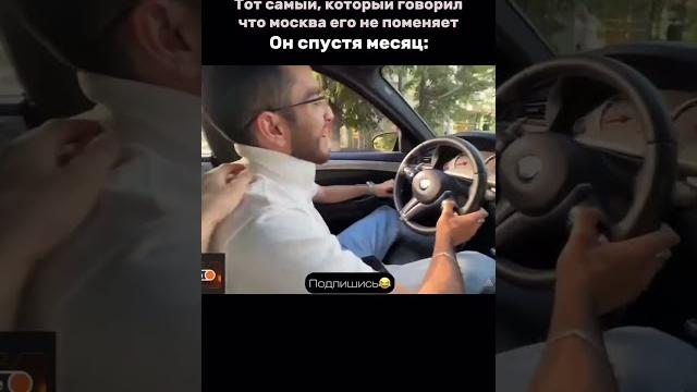 Стая в москве газует#shorts Стая в москве газует#shorts