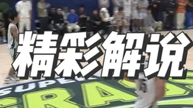 超级草根vs欧亚学院,马师傅郭雨妍精彩解说片段 超级草根vs欧亚学院,马师傅郭雨妍精彩解说片段