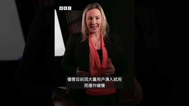 Deepseek回答關於天安門事件的提問- bbc news 中文 Deepseek回答關於天安門事件的提問- bbc news 中文