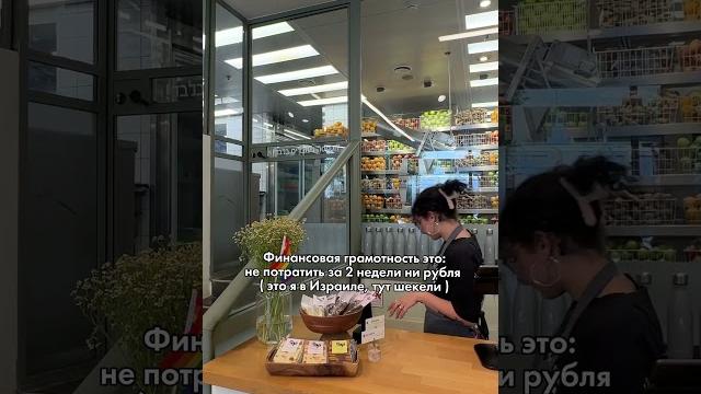 Таки было круто#israel #telaviv #израиль #израильонлайн #тельавив #хайфа #израиль_сегодня Таки было круто#israel #telaviv #израиль #израильонлайн #тельавив #хайфа #израиль_сегодня