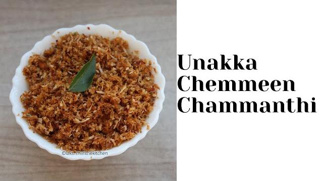 Unakka chemmeen chammanthi/dry prawns chutney Unakka chemmeen chammanthi/dry prawns chutney