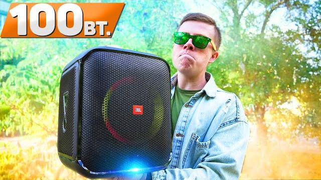 Офигеть! новая колонка jbl за 20 000 руб. которая рвёт всех! 100 вт.! jbl partybox encore essential Офигеть! новая колонка jbl за 20 000 руб. которая рвёт всех! 100 вт.! jbl partybox encore essential