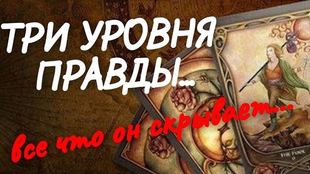 Шок его мысли чувства действия ⁉️ Шок его мысли чувства действия ⁉️