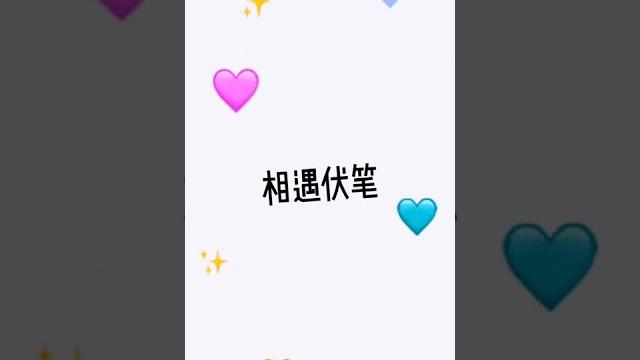 往生堂第七十七代堂主就是胡桃我啦~#原神 #胡桃 #目及皆是你 #卡点 往生堂第七十七代堂主就是胡桃我啦~#原神 #胡桃 #目及皆是你 #卡点