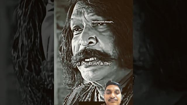 Do vakt ke roti ke liye insan se lekar janwar kya nahi karta#facts #motivation #viralvideo #shorts Do vakt ke roti ke liye insan se lekar janwar kya nahi karta#facts #motivation #viralvideo #shorts