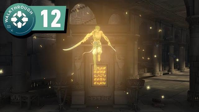 Prince of persia the lost crown gameplay walkthrough - path to the sand prison (sacred archives) 1/2 Prince of persia the lost crown gameplay walkthrough - path to the sand prison (sacred archives) 1/2