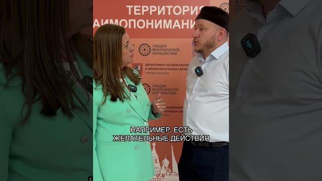 Как праздновать курбан-байрам? Как праздновать курбан-байрам?