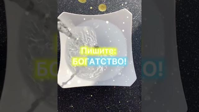 Обряд на здоровье и красоту в чистый четверг. сила воды. сила чистого четверга. с чистым четвергом. Обряд на здоровье и красоту в чистый четверг. сила воды. сила чистого четверга. с чистым четвергом.