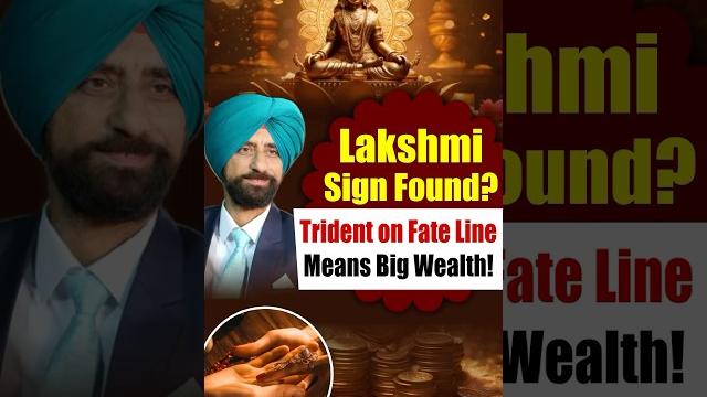 Trident on fate line means big wealth!sign in hand dikki palmistry #astrology #dikkipalmistry Trident on fate line means big wealth!sign in hand dikki palmistry #astrology #dikkipalmistry