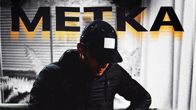 Krbk - метка (official audio) Krbk - метка (official audio)
