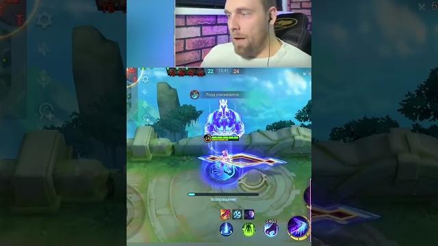 Я ваншот! деф 1v5 - mobile legends Я ваншот! деф 1v5 - mobile legends
