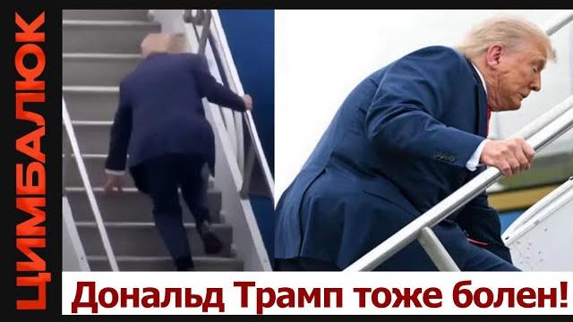Атака на киев: о чем говорит молчание трампа? Атака на киев: о чем говорит молчание трампа?