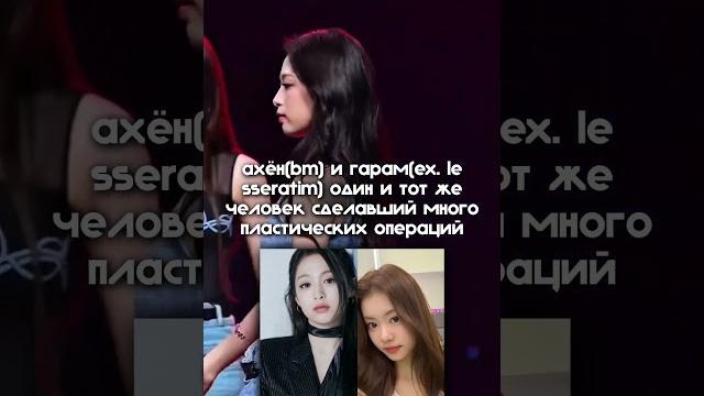Самые страшные кпоп теории #kpop #рек #gidle #viralvideo #straykids #twice #теории #рекомендации Самые страшные кпоп теории #kpop #рек #gidle #viralvideo #straykids #twice #теории #рекомендации