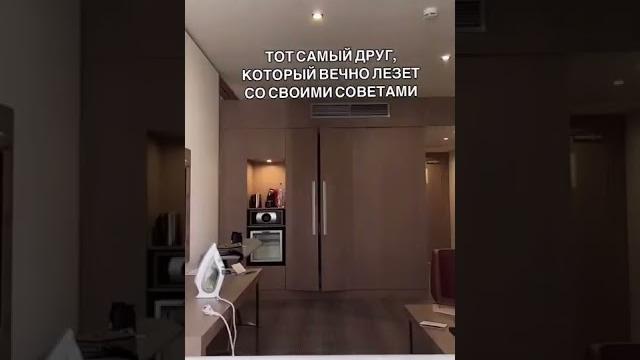 Мой друг как т9 #kagramana #каграманов Мой друг как т9 #kagramana #каграманов