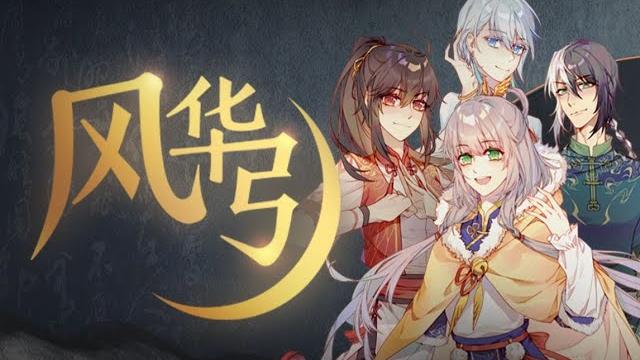 【风华引丨洛天依 乐正绫 言和 乐正龙牙】2020新年献曲 vc版【风华引】 【风华引丨洛天依 乐正绫 言和 乐正龙牙】2020新年献曲 vc版【风华引】