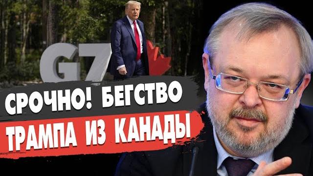 Срочно! трамп отказал: зеленский в шоке! путин бомбит киев. ермолаев - новый ультиматум войны Срочно! трамп отказал: зеленский в шоке! путин бомбит киев. ермолаев - новый ультиматум войны