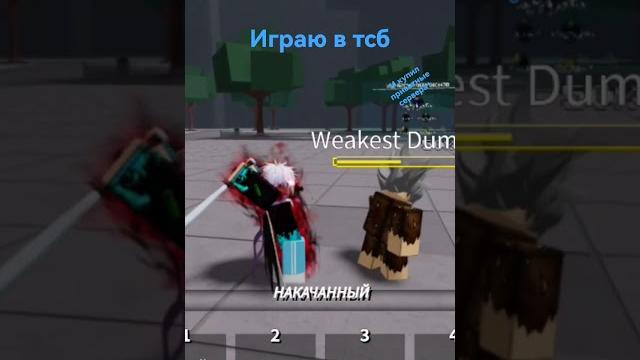 Стальная бита Стальная бита