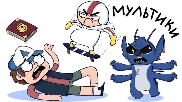 Мультики детства (анимация) Мультики детства (анимация)