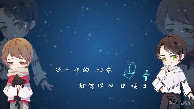 【岑先生】陰差陽錯 【岑先生】陰差陽錯