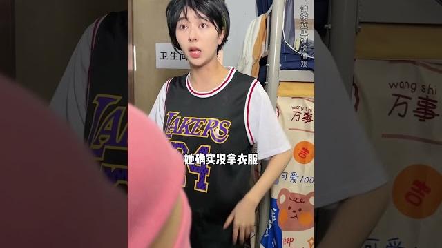 When the girls' dormitory was airing clothes 03, mary was called a thief. xiaotong was so handsome When the girls' dormitory was airing clothes 03, mary was called a thief. xiaotong was so handsome