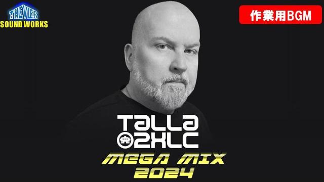 Talla 2xlc 2hour mega mix 2024#trance #djremix Talla 2xlc 2hour mega mix 2024#trance #djremix
