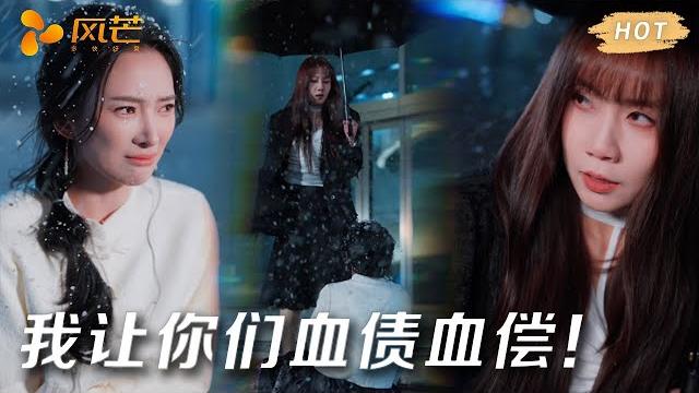 重生归来,真千金携恨复仇:血债血偿,那些人一个都别想逃! #可凡 #徐丁 #重生 重生归来,真千金携恨复仇:血债血偿,那些人一个都别想逃! #可凡 #徐丁 #重生
