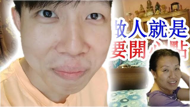 小心慎入!有18+的語言內容.. 小心慎入!有18+的語言內容..
