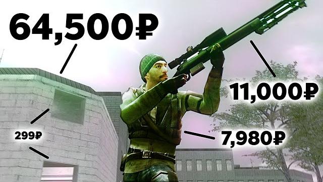 Насколько дорого играть в darkrp? | garry's mod Насколько дорого играть в darkrp? | garry's mod