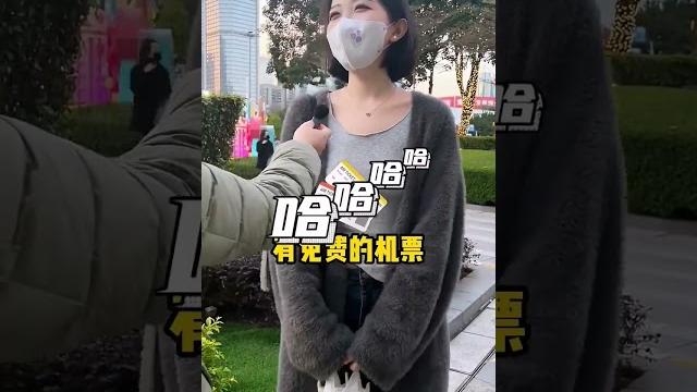 24空乘小姐姐想结婚啦~ #广州街访 #很哇塞的小姐姐 #身材 #广州靓女 #街头采访 #街访 24空乘小姐姐想结婚啦~ #广州街访 #很哇塞的小姐姐 #身材 #广州靓女 #街头采访 #街访