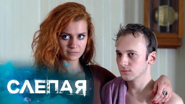 Слепая - сборник серий с бабой ниной: очередная попытка Слепая - сборник серий с бабой ниной: очередная попытка