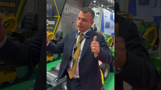 Ждём вас на выставке ctt expo 2025 в крокус экспо! #купитьтехнику #baumech #cttexpo #минипогрузчик Ждём вас на выставке ctt expo 2025 в крокус экспо! #купитьтехнику #baumech #cttexpo #минипогрузчик